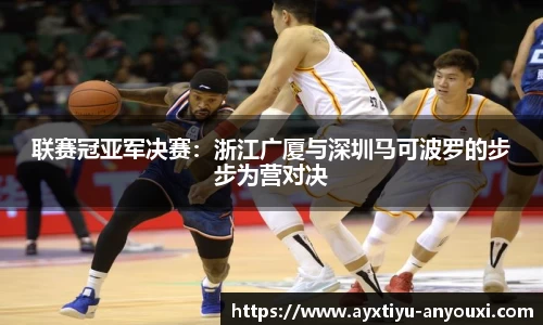 爱游戏