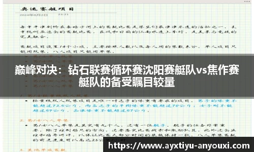爱游戏