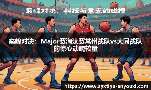 爱游戏