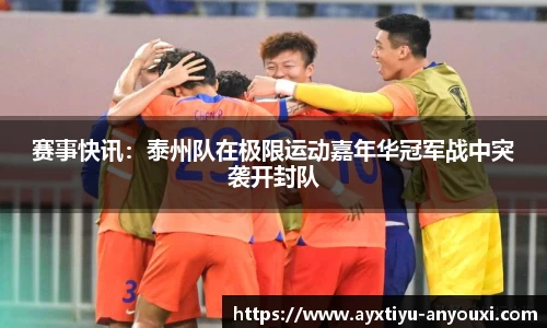 爱游戏官网