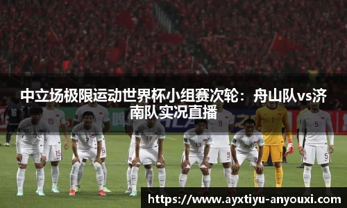 爱游戏官方网站