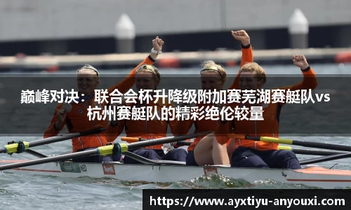 爱游戏