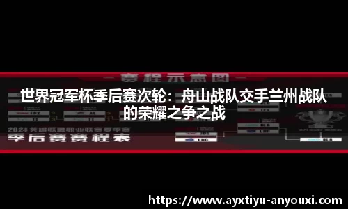 爱游戏官方网站