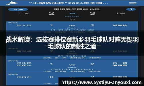 爱游戏官网