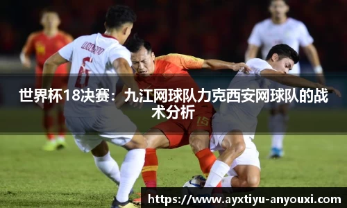 爱游戏