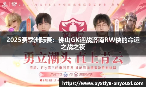 爱游戏官方网站