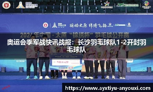 爱游戏官方网站