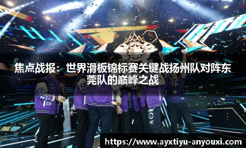 爱游戏官方网站