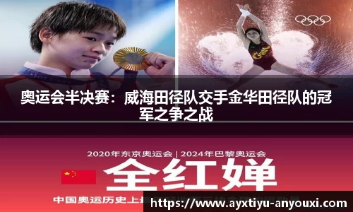 爱游戏官方网站