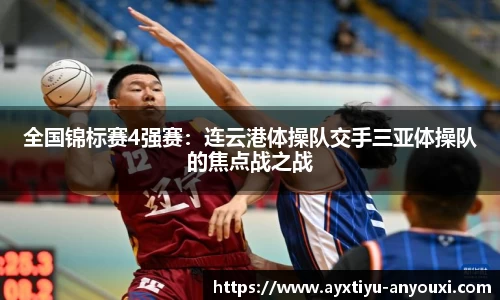 爱游戏官方网站