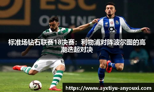爱游戏
