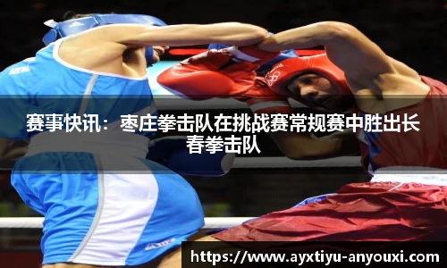 爱游戏官网