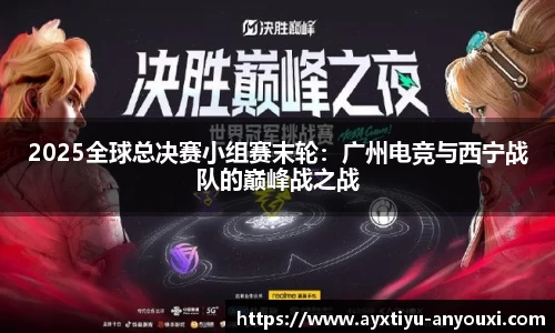 爱游戏