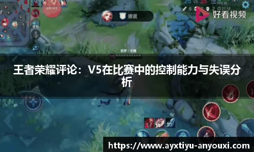 爱游戏官网