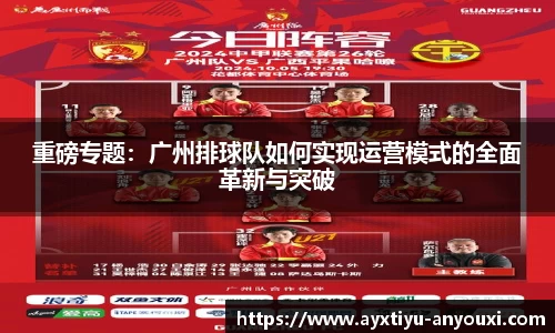 爱游戏