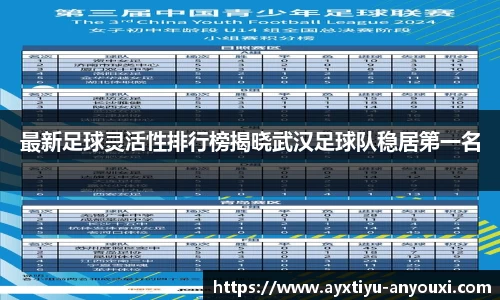 爱游戏官方网站