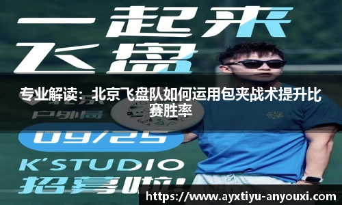 爱游戏官网