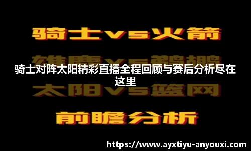 爱游戏官方网站