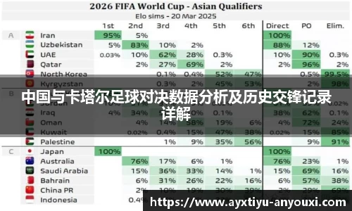 爱游戏官网