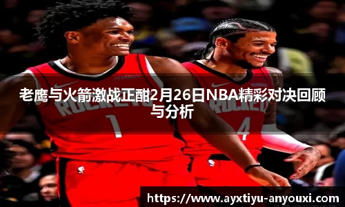 爱游戏
