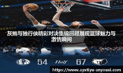 爱游戏
