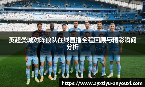 爱游戏