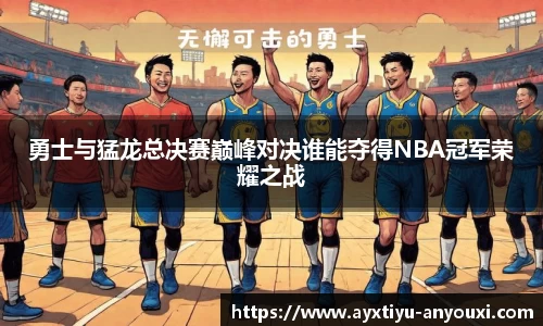 爱游戏官方网站